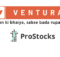 Prostocks Vs Ventura Securities
