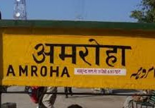 Stock brokers in Amroha