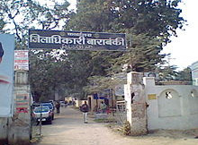 Angel Broking Barabanki