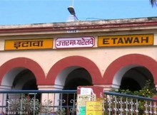 Angel Broking Etawah