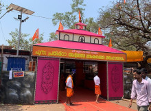 Angel Broking Kasaragod