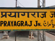 Angel Broking Prayagraj