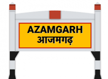 Stock brokers in Azamgarh