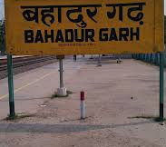 Stock brokers in Bahadurgarh