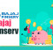 Know All The Details About Bajaj Finserv