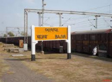 Stock brokers in Bajwa