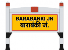 Stock brokers in Bara Banki