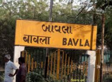 Stock brokers in Bavla