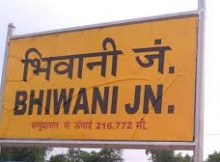 Stock brokers in Bhiwani