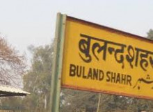 Stock brokers in Bulandshahr