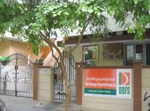 DBFS Securities Brokerage Calculator