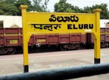 Stock brokers in Eluru