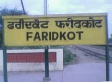 Stock brokers in Faridkot