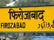 Stock brokers in Firozabad