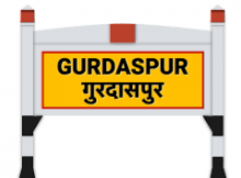 Angel Broking Gurdaspur