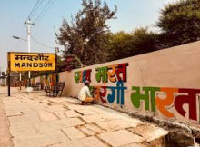 Stock brokers in Mandsaur