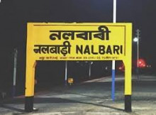 Stock brokers in Nalbari