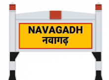 Stock brokers in Navagadh