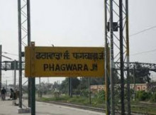 Stock brokers in Phagwara