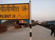 Stock brokers in Pilibhit