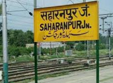 Stock brokers in Saharanpur