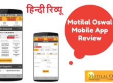 Motilal Oswal Mobile App HINDI