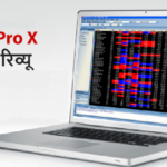 कीट प्रो एक्स