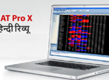 Keat Pro X Hindi