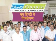Sushil Finance Review