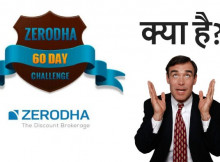 Zerodha 60 Day Challenge Hindi