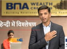 BMA Wealth Creators Hindi