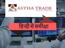 Asthatrade Hindi Review