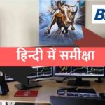 बेजेल सिक्योरिटीज़