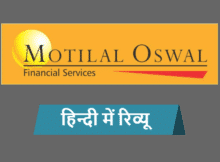 Motilal Oswal Hindi