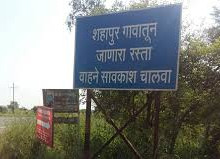 Stock brokers in Shahapur