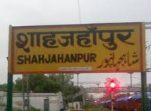 Stock brokers in Shahjahanpur