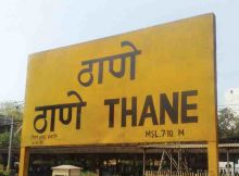 Stock brokers in Thane