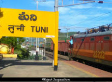 Stock brokers in Tuni