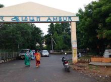 Stock brokers in Ambur