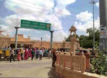 Stock brokers in Barmer