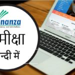 बोनान्ज़ा ऑनलाइन