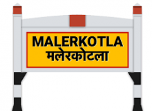 Stock brokers in Malerkotla