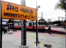 Stock brokers in Meerut