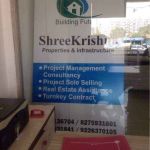 Shree Krishna Infrastructure IPO