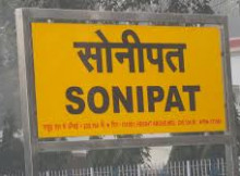 Stock brokers in Sonipat