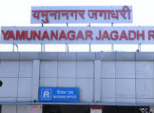 Stock brokers in Yamunanagar